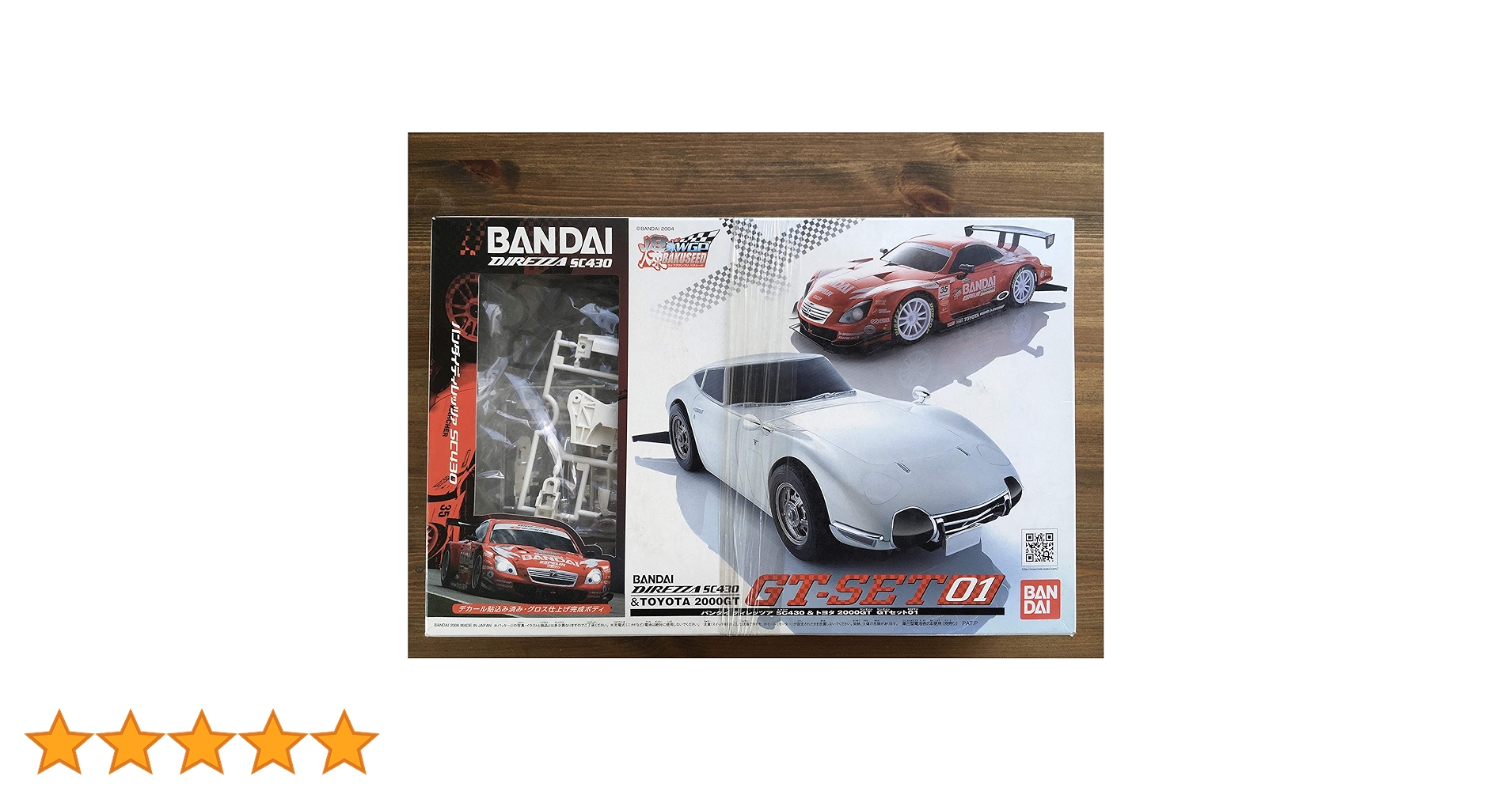 バンダイ　TOYOTA 2000GT プラモデル未開封 hq720.jpg?sqp=-