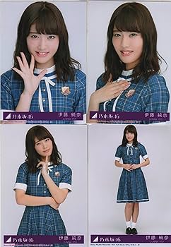 伊藤純奈 乃木坂 生写真 直筆 デニム ヨリ 2016 June Ⅱ 伊藤 Amazon.co.jp: 乃木坂46 公式生写真 裸足でSummer 封入特典4種
