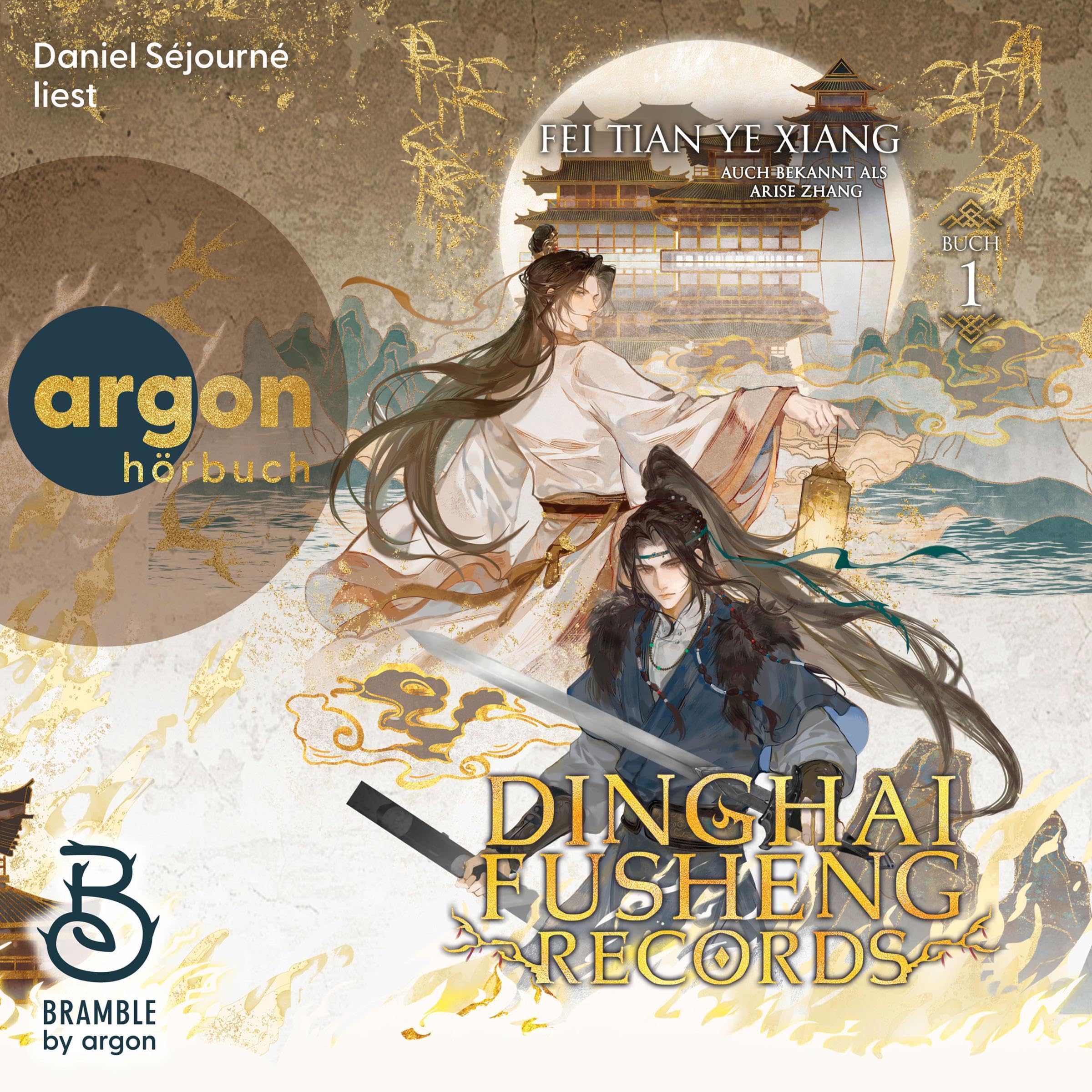 Cover art for Dinghai Fusheng Records: Dinghai Fusheng Records, Band 1