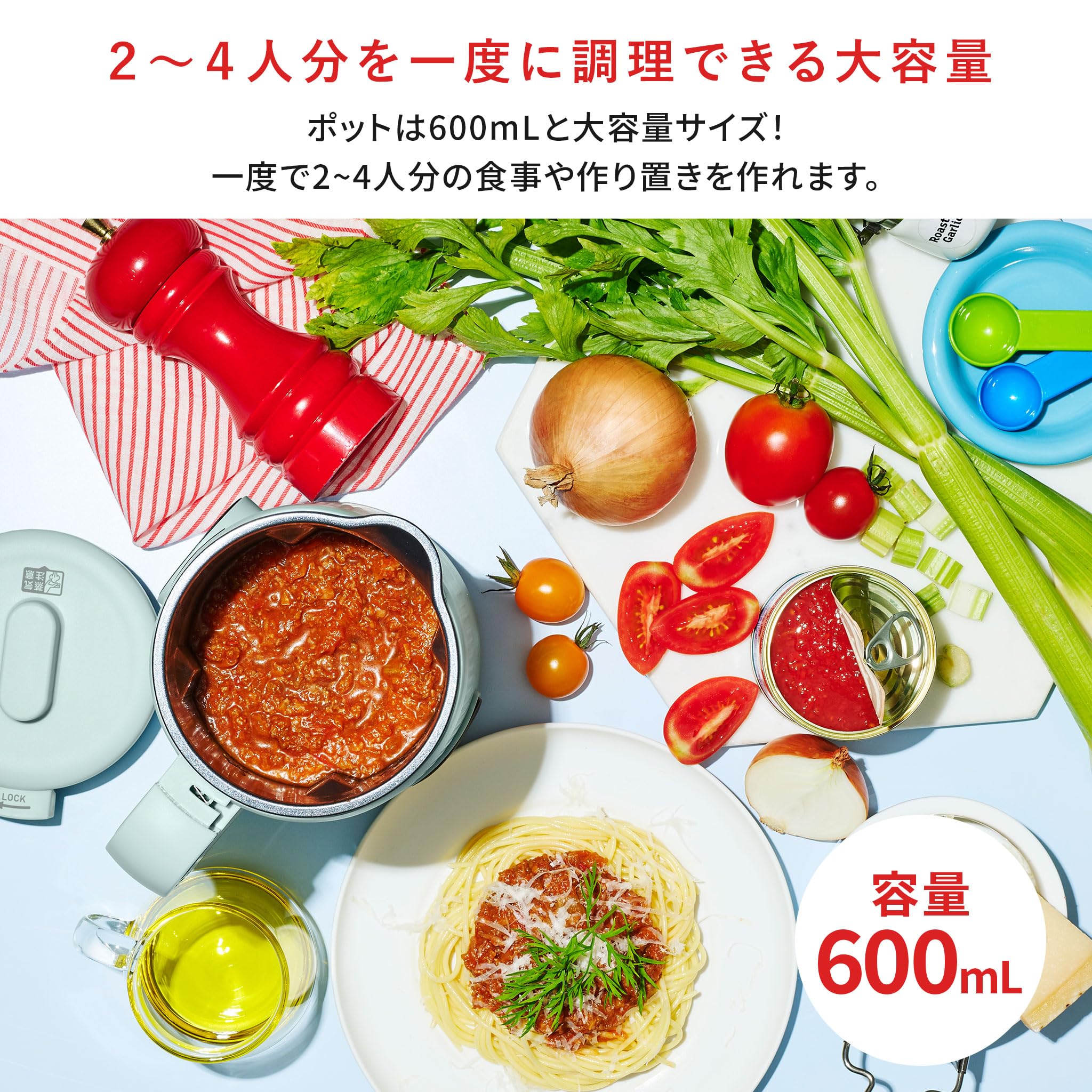 Amazon | 【Toffy/トフィー】 オートスープブレンダー〈セラミック