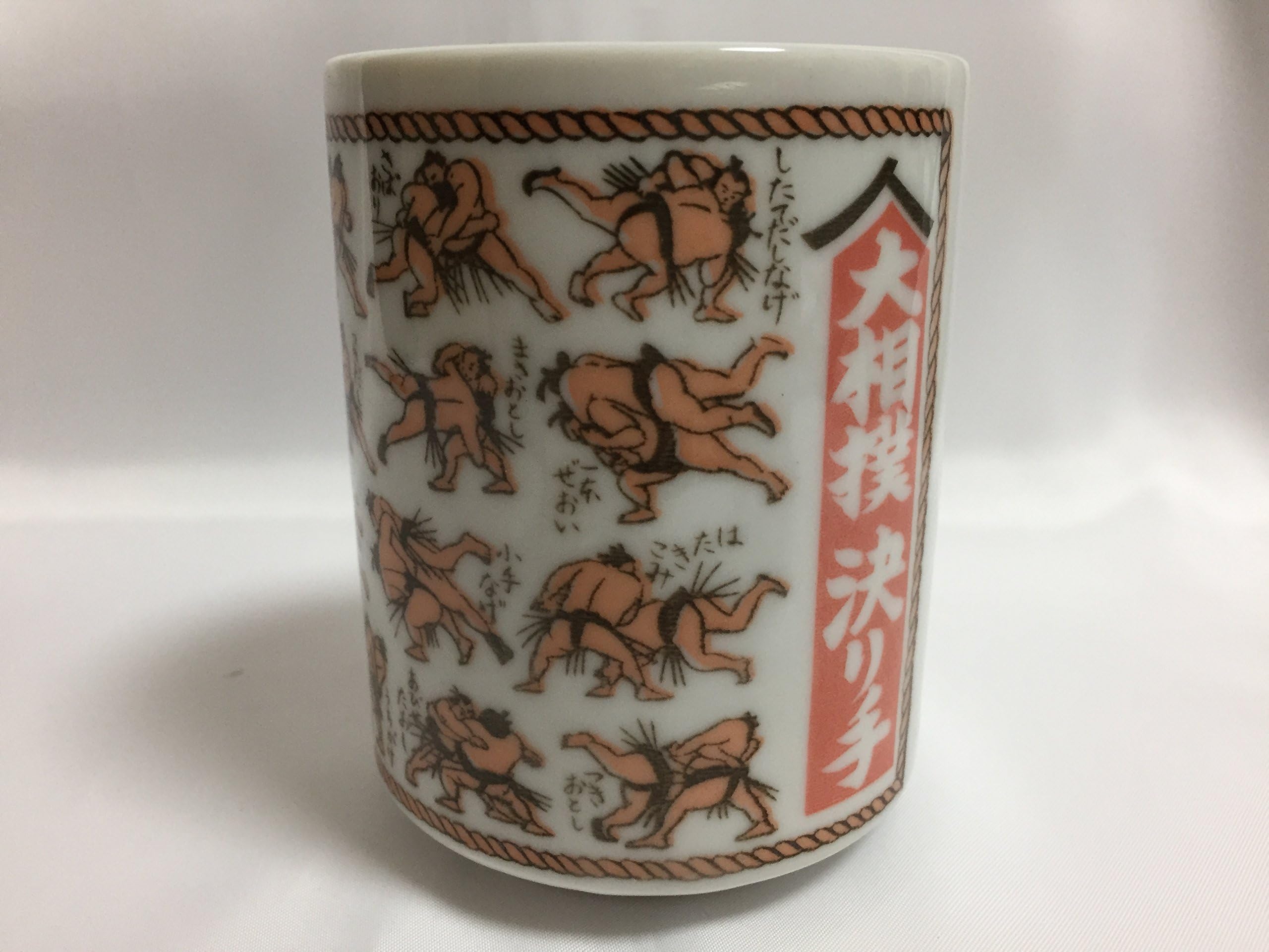 Japanese Teacup Sumo winning technique Yunomi