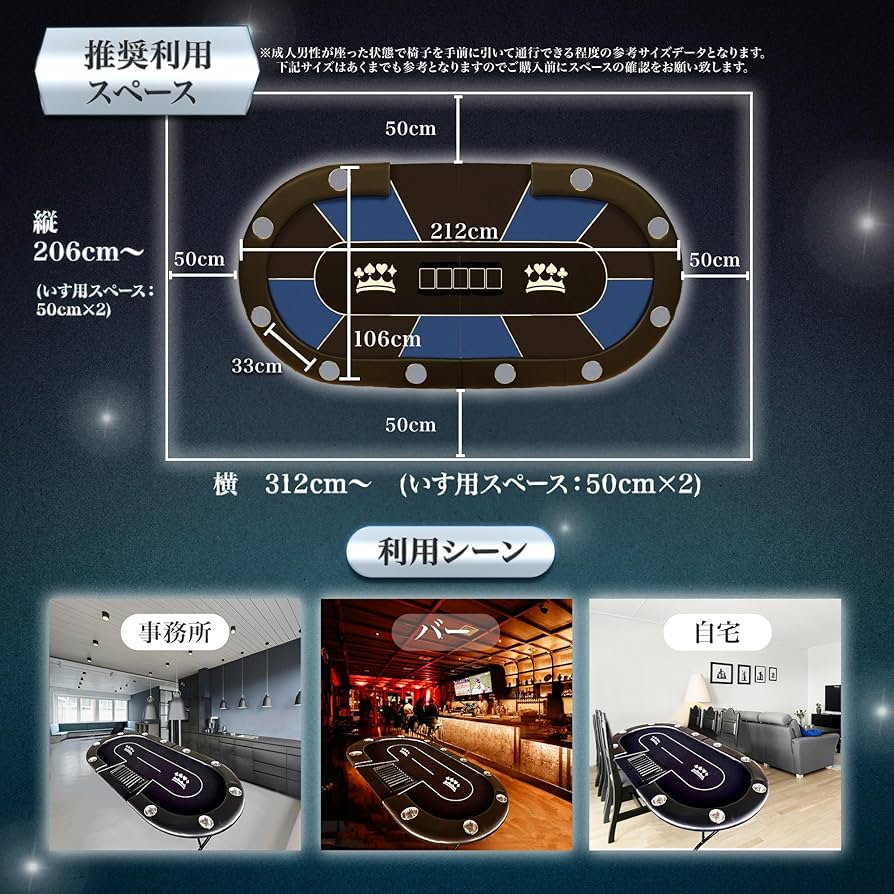ポーカーテーブル 折りたたみ 10人対応 最大500枚チップラック付（ブルー） ポーカーテーブル 折りたたみ 10人対応 最大500枚チップラック付