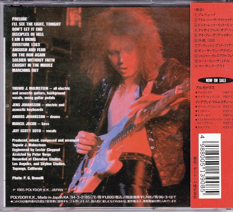 迷走法廷 (1978年) 迷走法廷 (1978年) (shin