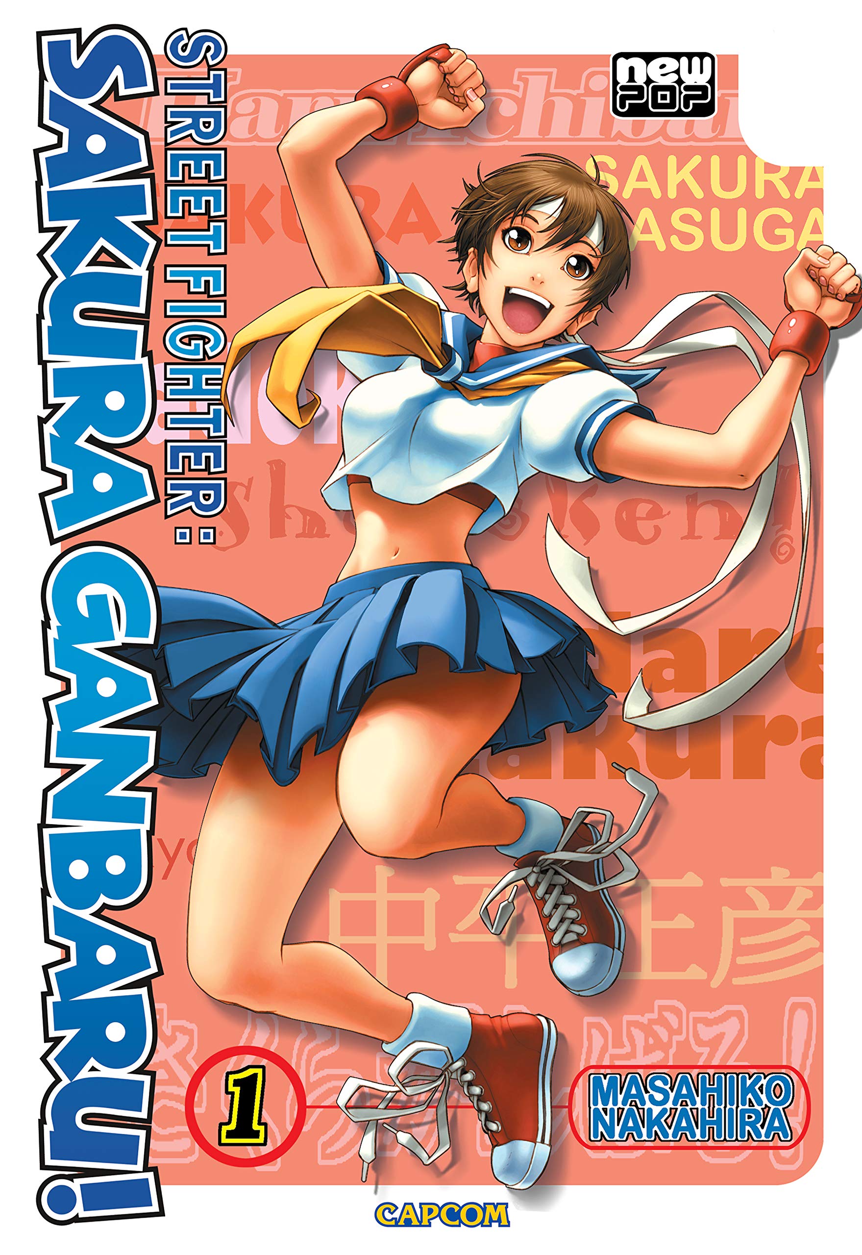 Street Fighter: Sakura Ganbaru!
