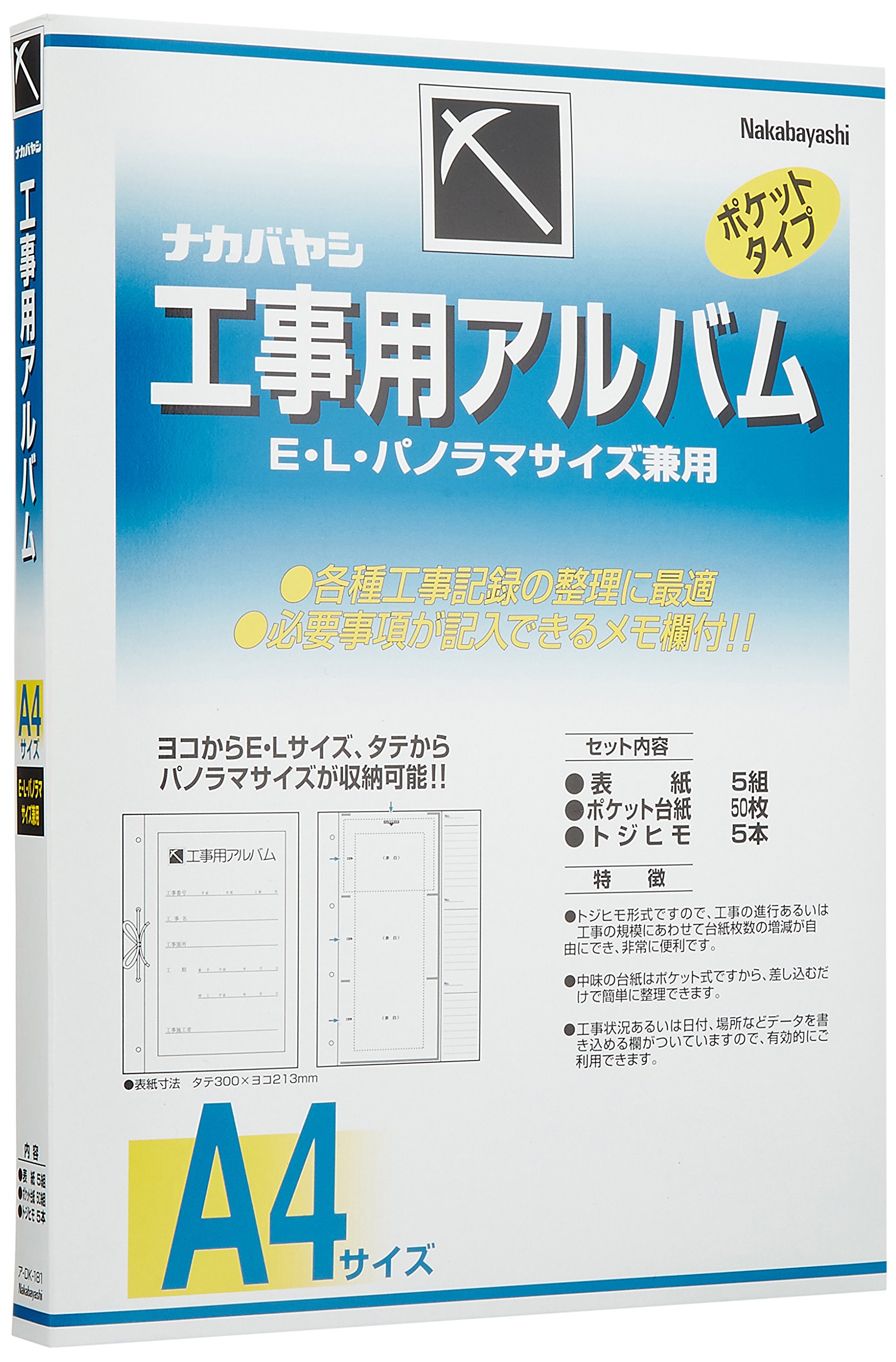 Support de montage haut de gamme Nakabayashi DK-181 album construction import Japon