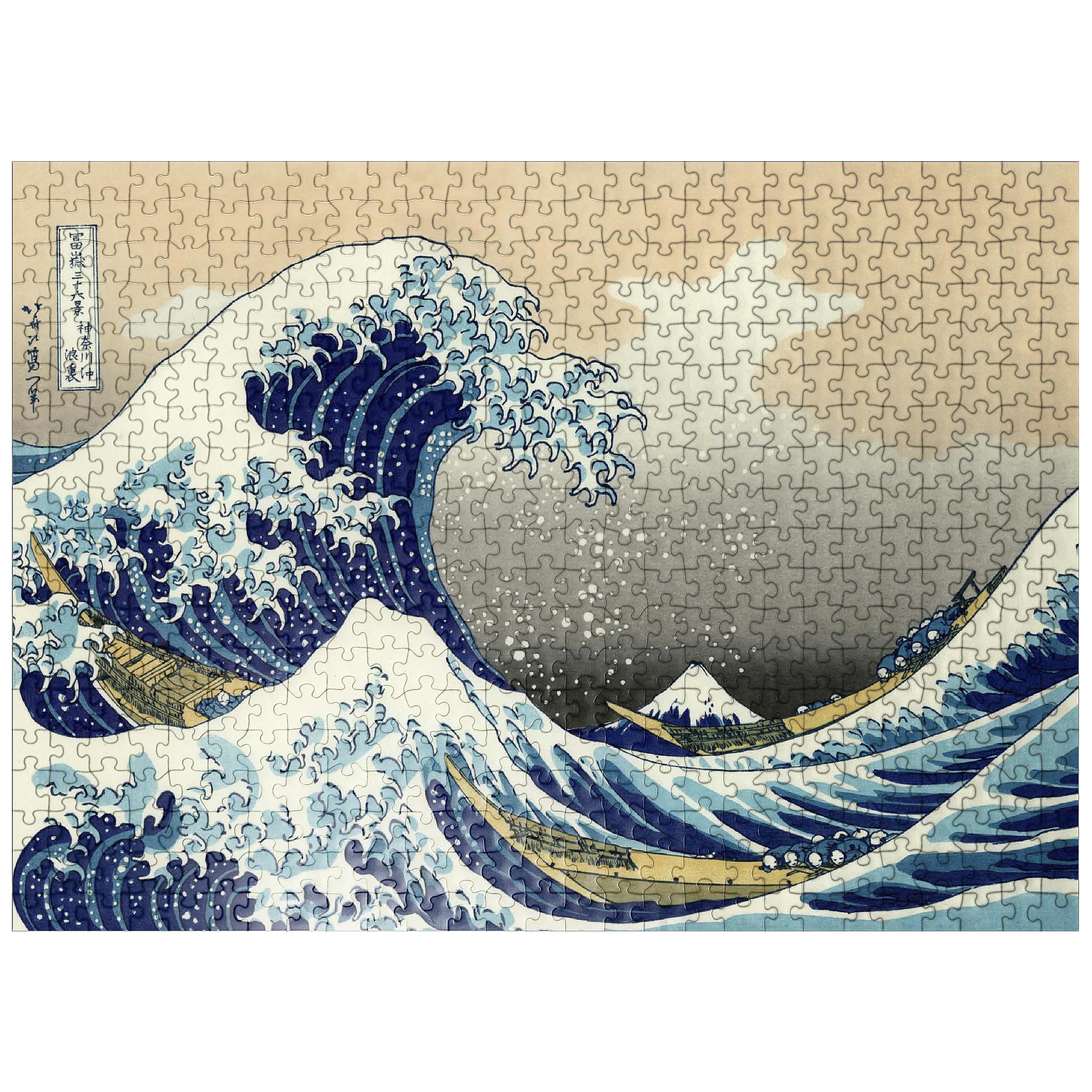 Amazon.com: MyPuzzle The Great Wave Off Kanagawa, Katsushika