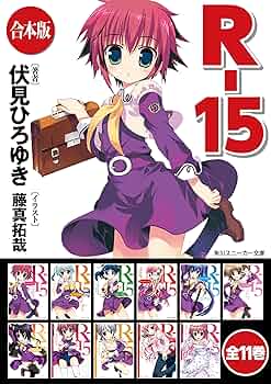 日本の歴史 1-15巻➕別冊1巻 Amazon.co.jp: 角川まんが学習シリーズ 日本の歴史 全15巻+別巻1