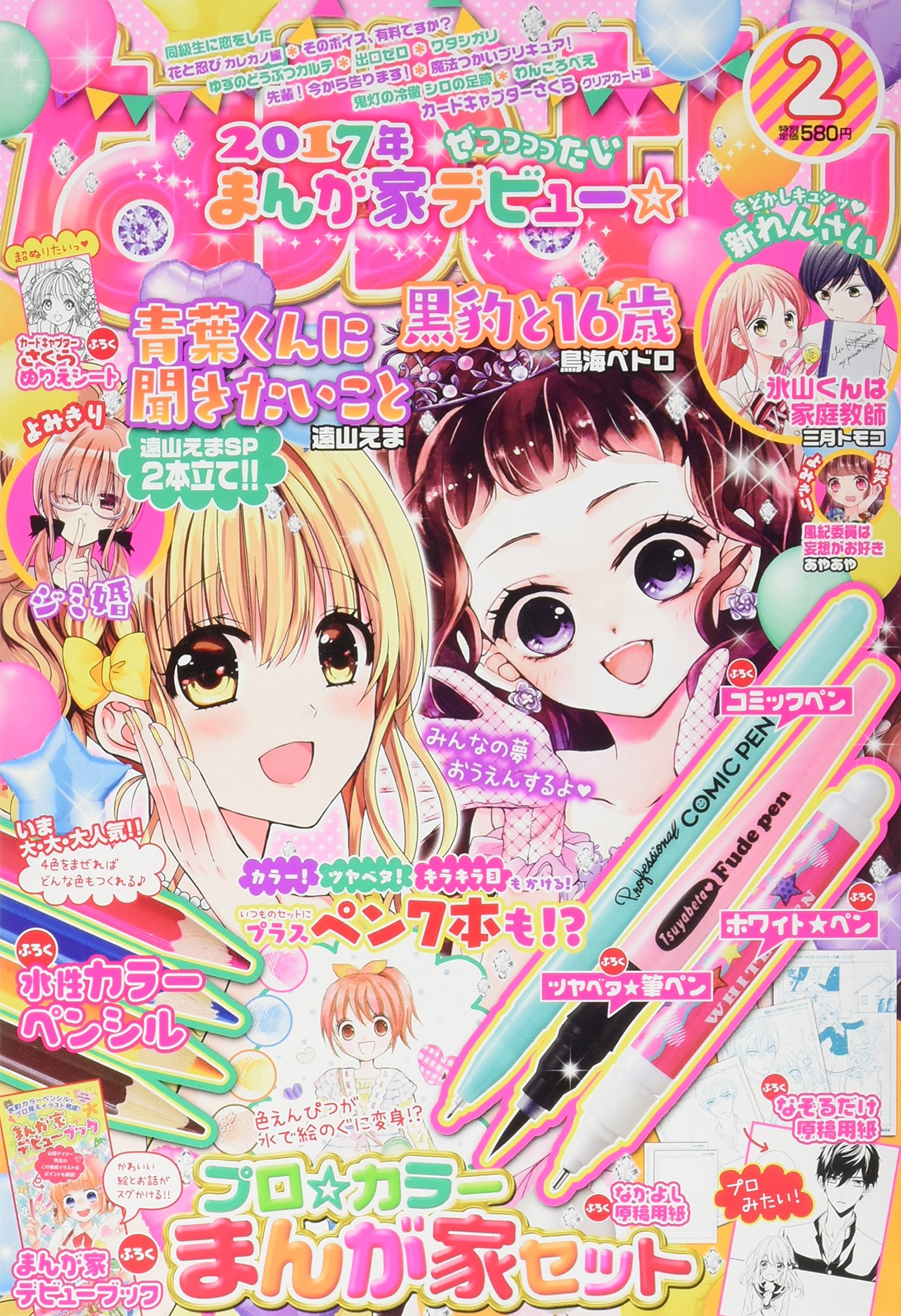 Amazon.com: 上北 ふたご: books, biography, latest update