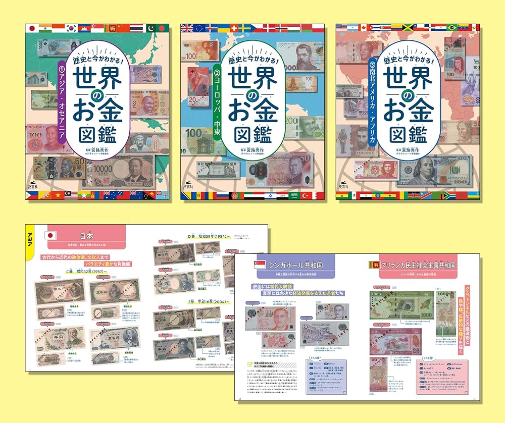 本（歴史関連多め）まとめ売り　　81冊 本（歴史関連多め）まとめ売り 81冊 本（歴史関連多め）まとめ