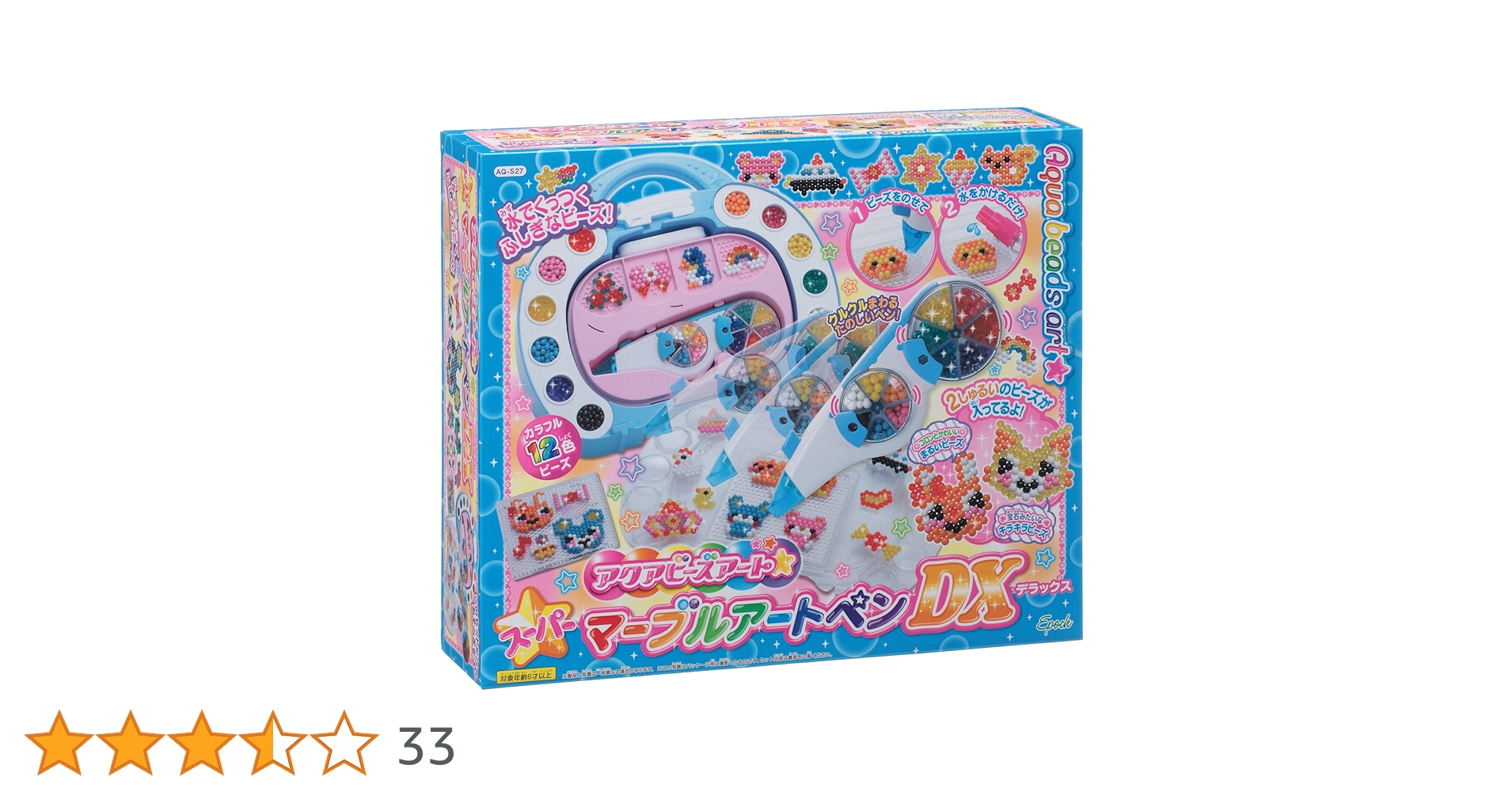 アクアデフォーマー 4枚　アクアスナイパー１枚セット　比較的美品 アクアデフォーマー 4枚 アクアスナイパー1枚セット 比較的美品