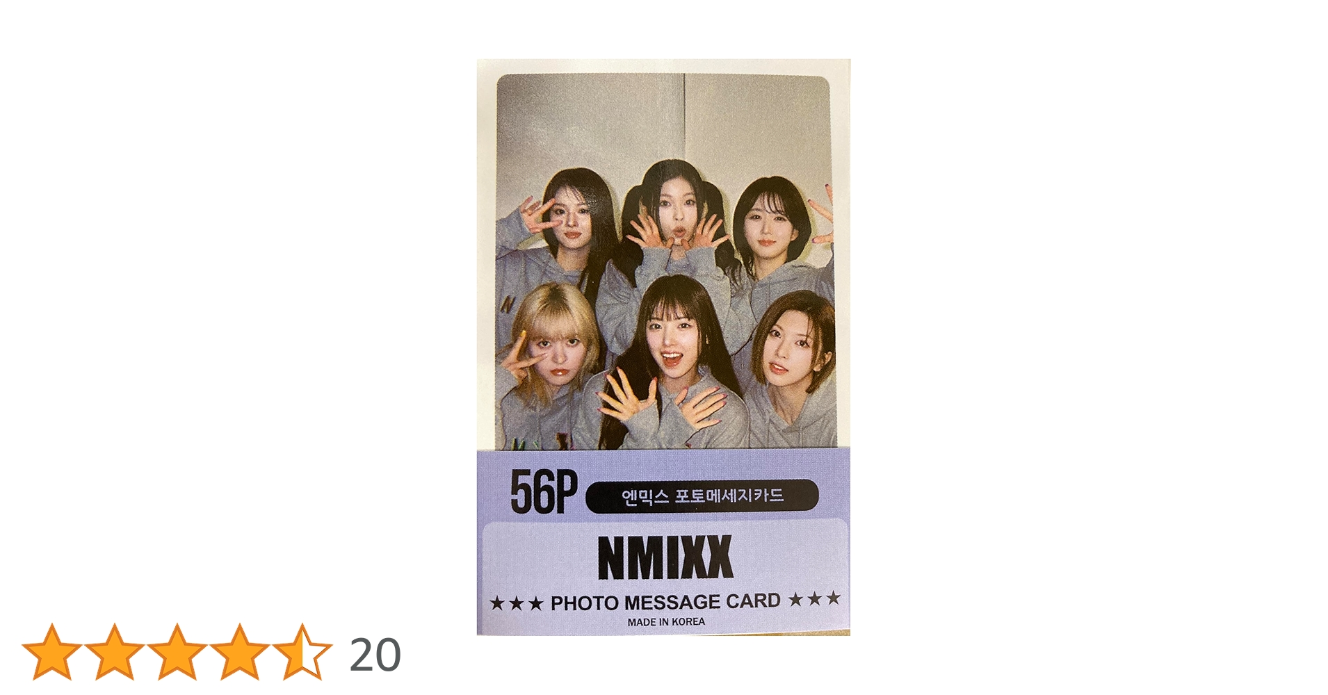 NMIXX グッズセット まとめ売り NMIXXグッズ フォト カード 55枚 セット トレカ エンミックス