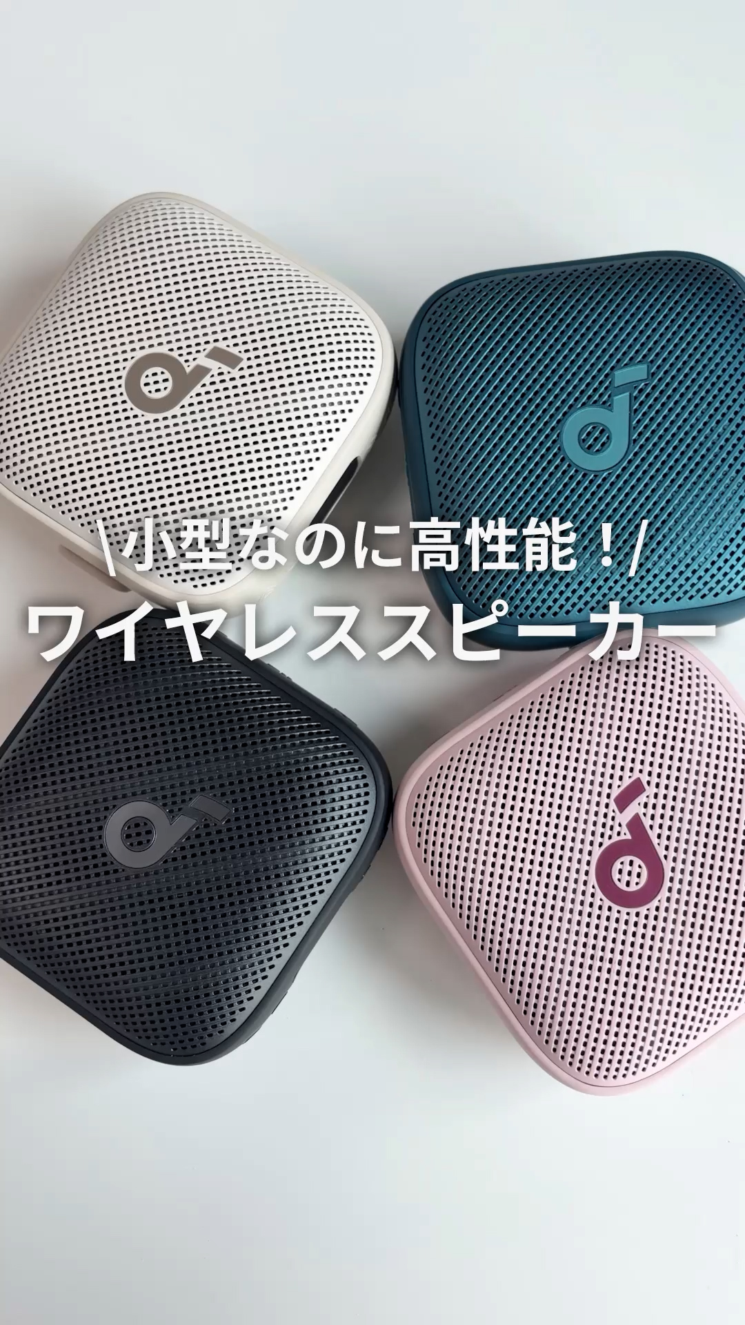 Amazon.co.jp: Anker Soundcore Boom Go 3i (Bluetooth スピーカー