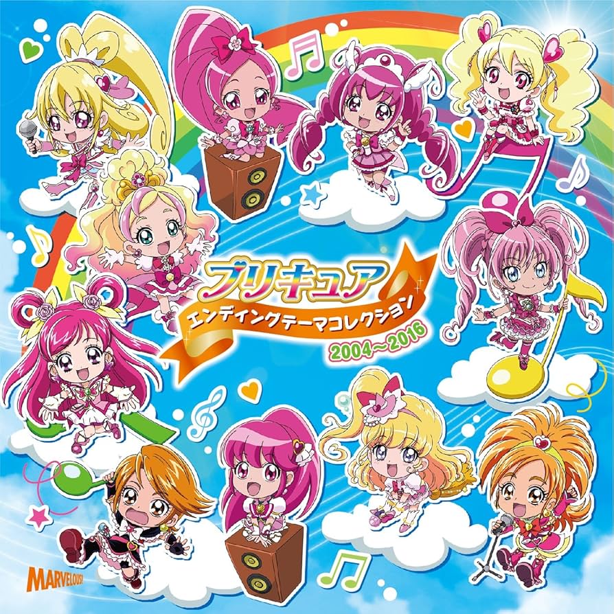 23j ★ay プリキュア オープニングテーマコレクション2004~2016 Amazon.co.jp: プリキュア オープニングテーマコレクション2004