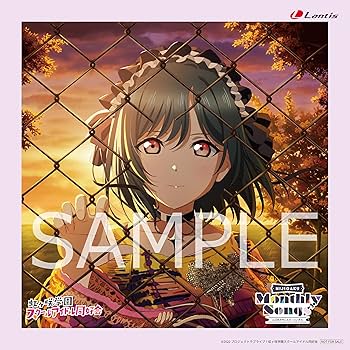 Amazon.co.jp: 【Amazon.co.jp限定】NIJIGAKU Monthly Songs♪9