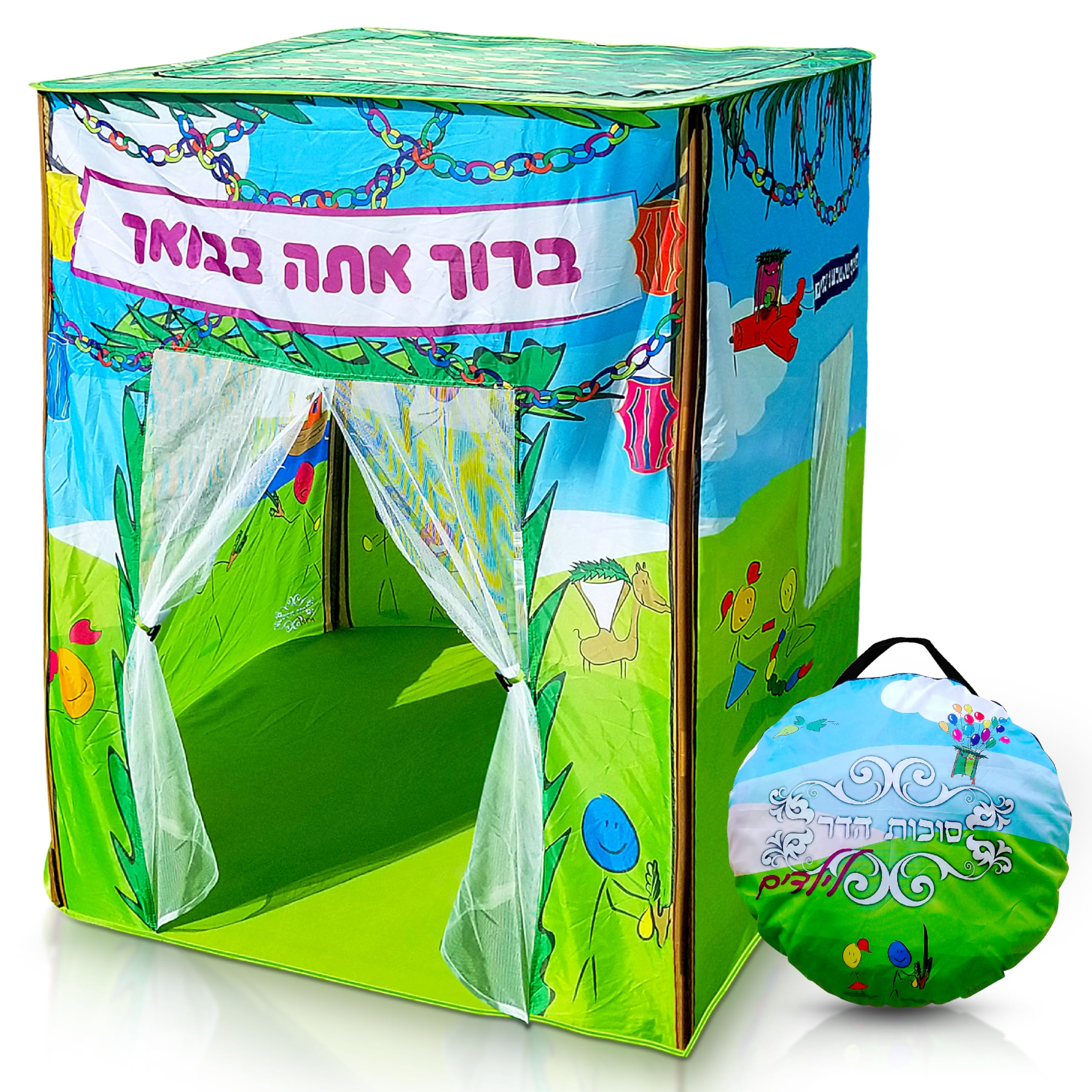 Sukkot Hadar - 51'' x 51'' Blue Children’s Pop Up Sukkah (Blue, 51'' x 51'')
