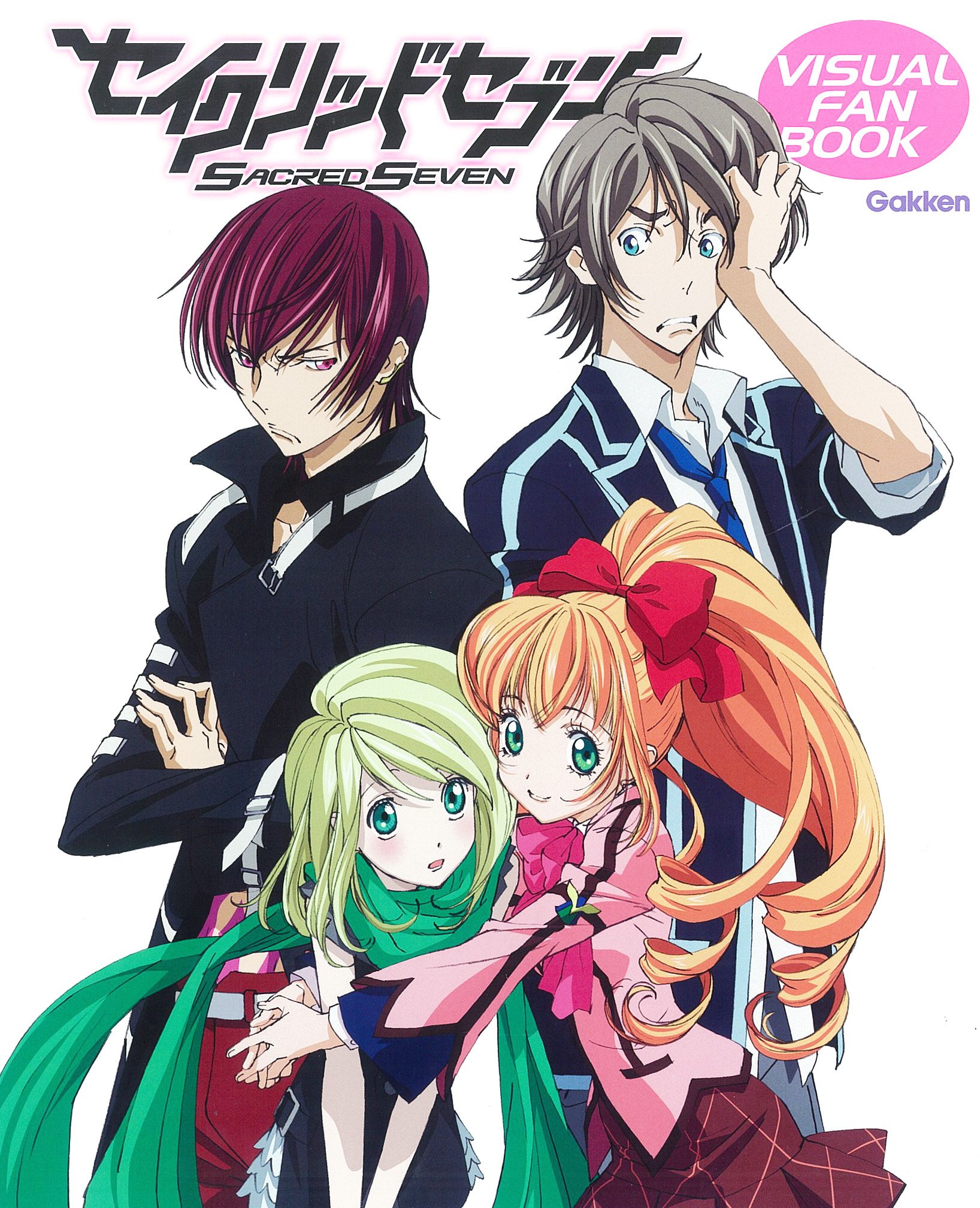 セイグリッドセブン Library Iainponorogo Ac Id セイグリッドセブン Library Iainponorogo Ac Id