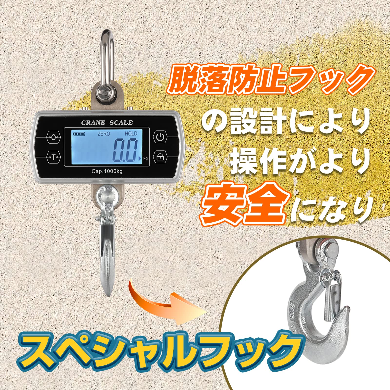 Bonvoisin 吊りはかり クレーンスケール 1000kg Amazon | Bonvoisin 吊りはかり クレーンスケール 1000kg