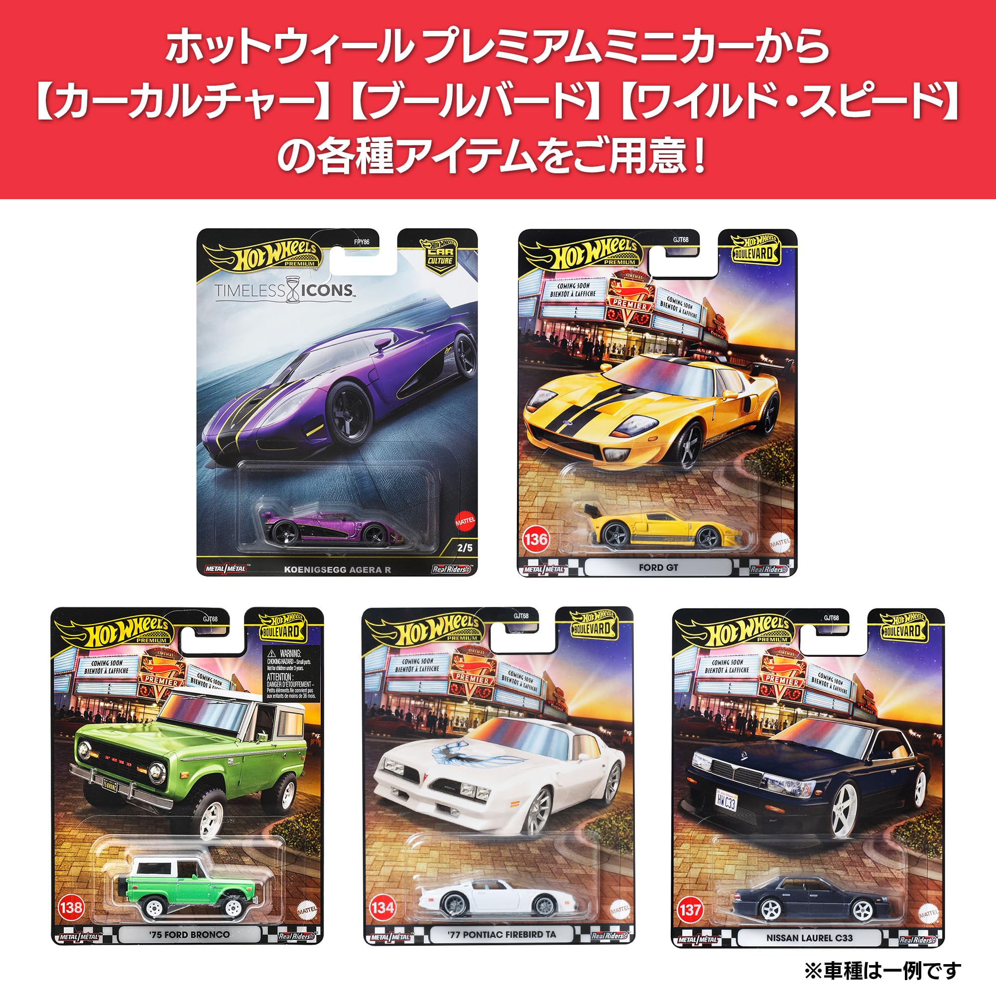 Amazon | 【Amazon.co.jp 限定】ホットウィール(Hot Wheels) チェイス