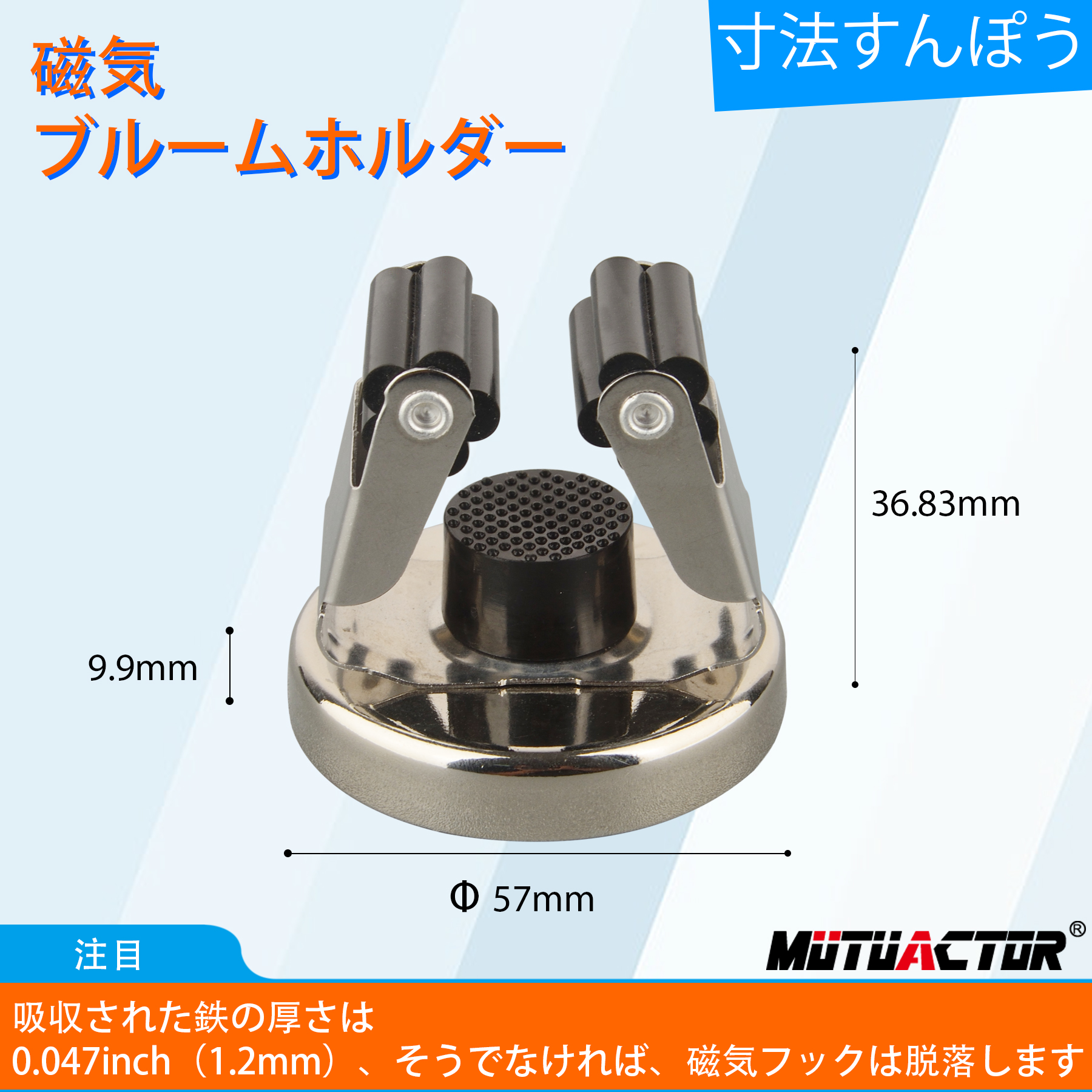 ほうき掛け　　アップダングリップ Amazon.co.jp: MUTUACTOR 高耐久マグネットフック 強力磁気モップ