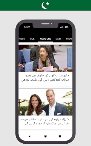 Urdu Khbrain, Latest Urdu News تازہ اردو خبریں‎