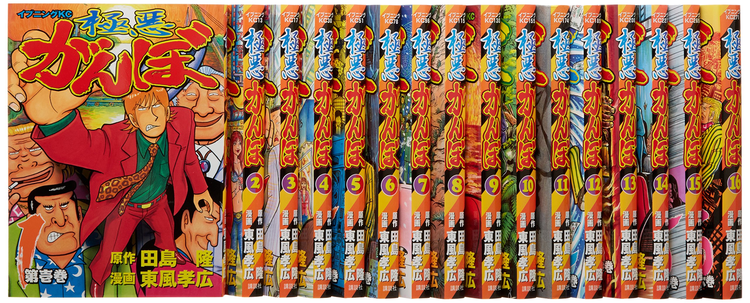 極悪がんぼ DVD 全6巻　全巻セット Amazon.co.jp: ケース付 極悪がんぼ DVD 全6巻 全巻セット 尾野真千子