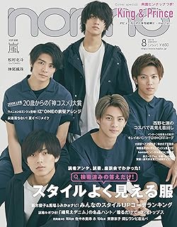 Amazon Co Jp Anan キンプリ