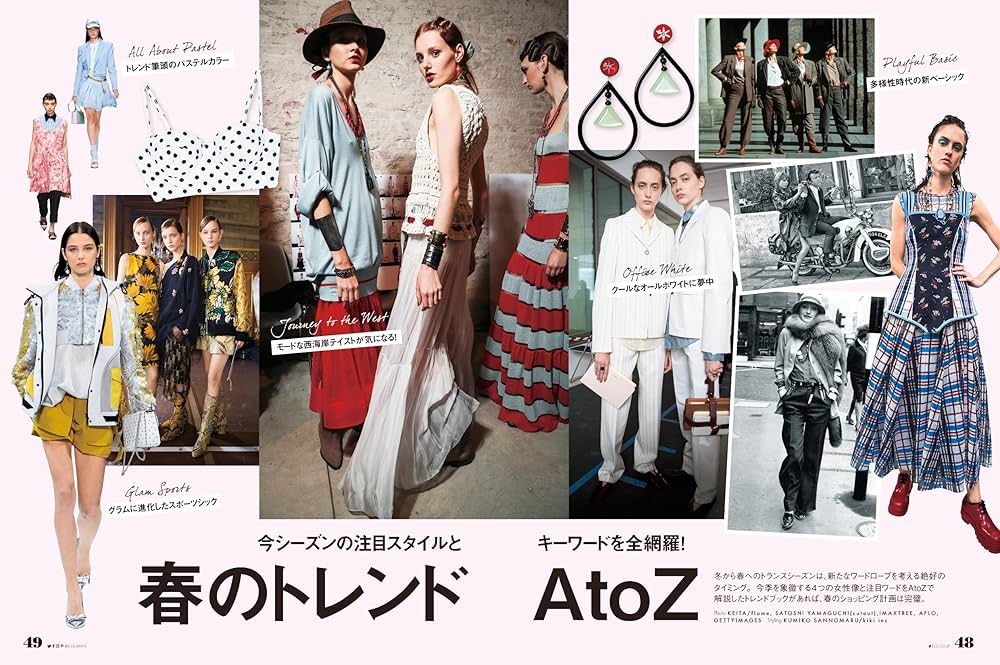 ELLE JAPON エル・ジャポン 廃刊特集号含む3冊セット ELLE JAPON エル・ジャポン 廃刊特集号含む3冊セット エル