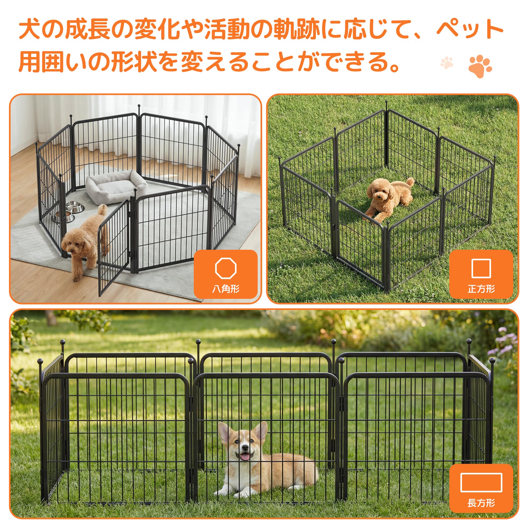 Amazon | Kachiru ペットサークル 8枚パネル 高さ60cm 折りたたみ式