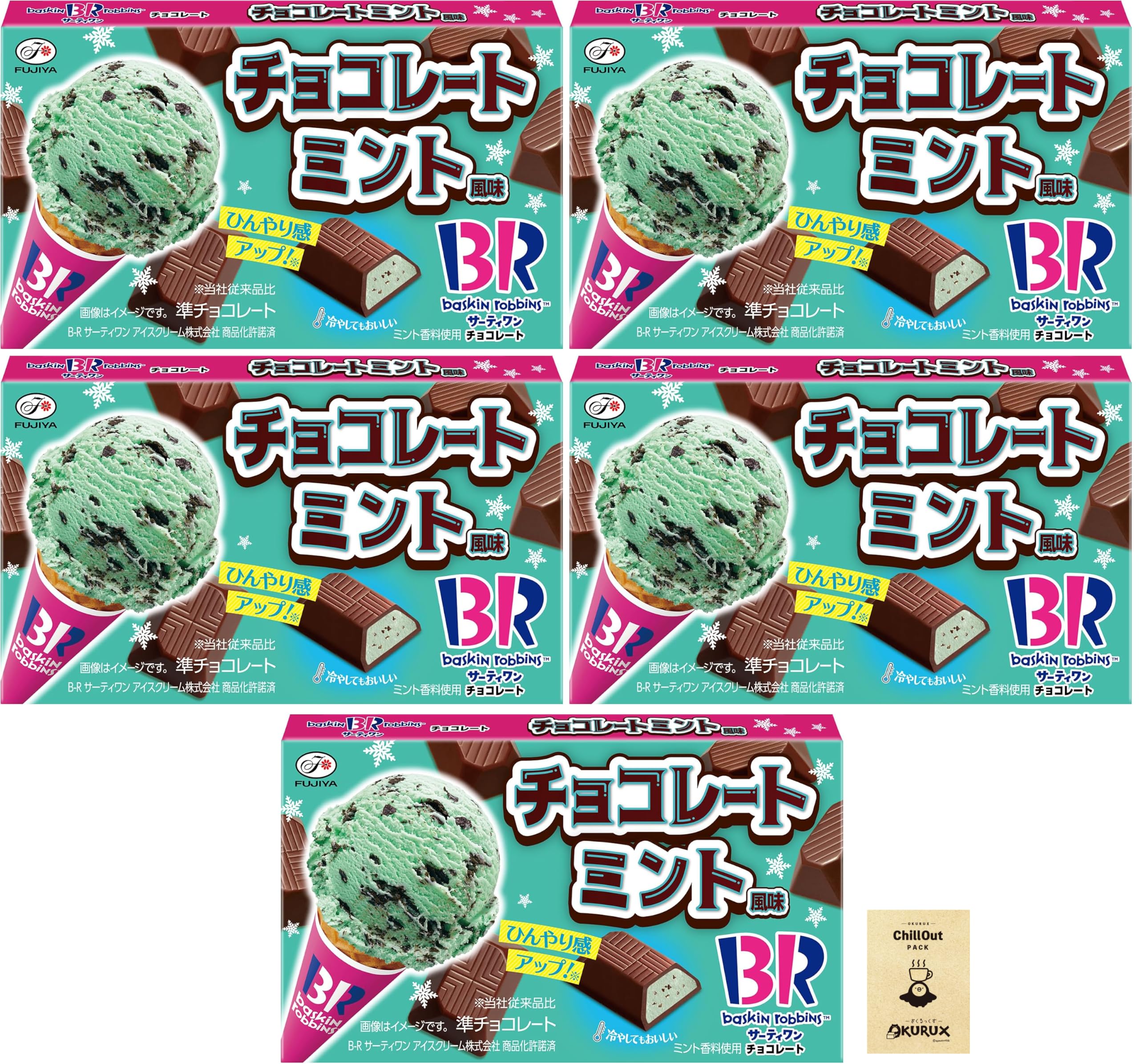Amazon | OKURUX [5箱/チョコミント] 不二家 サーティワンチョコレート