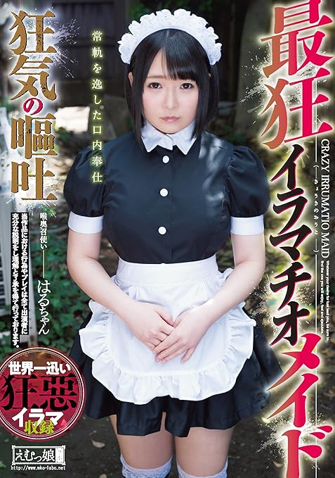 Japanese Girls Vomiting Japanese Girls Vomiting