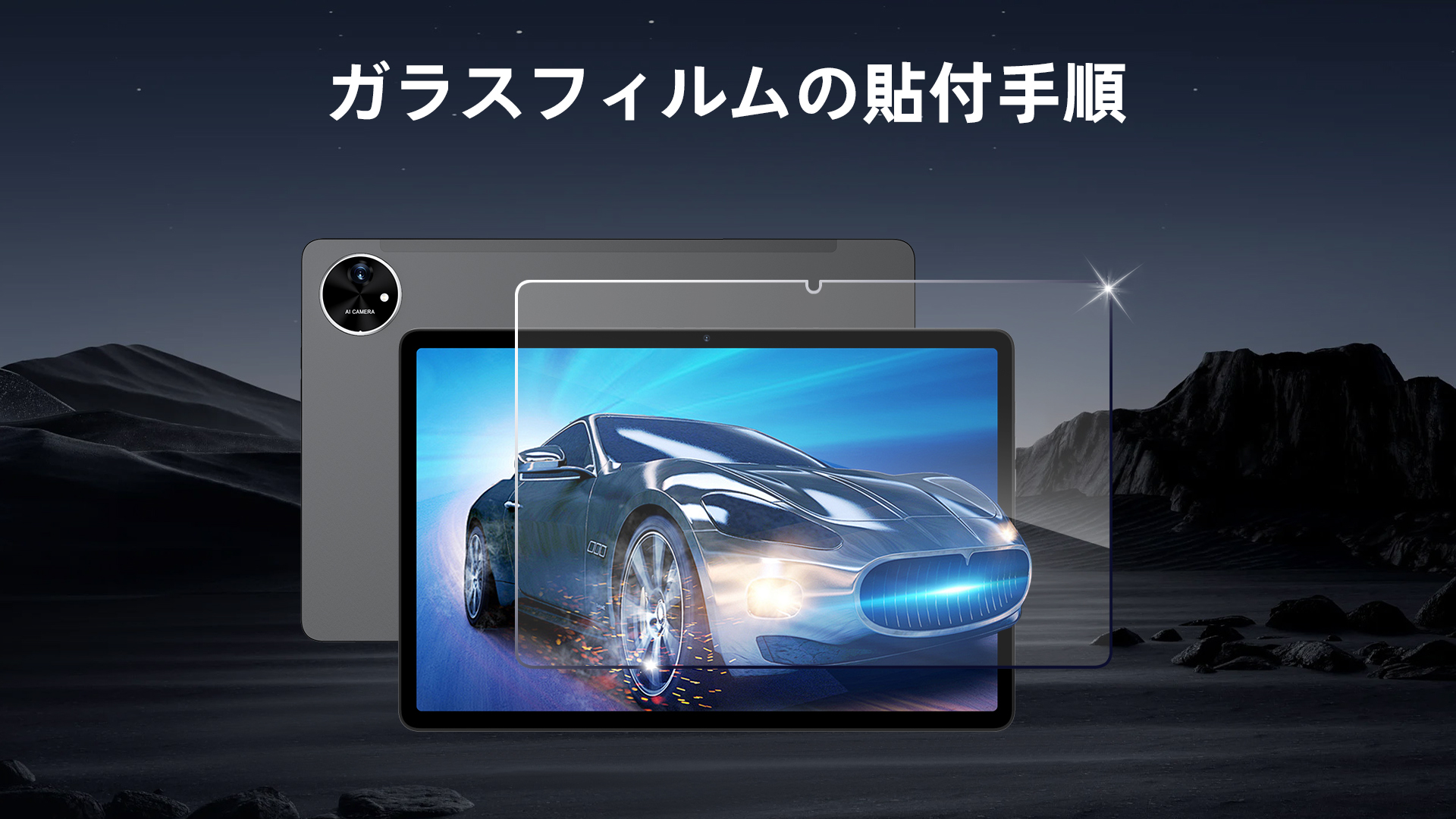 Amazon.co.jp: アビドパッド A90S タブレット 保護フィルム 11インチ