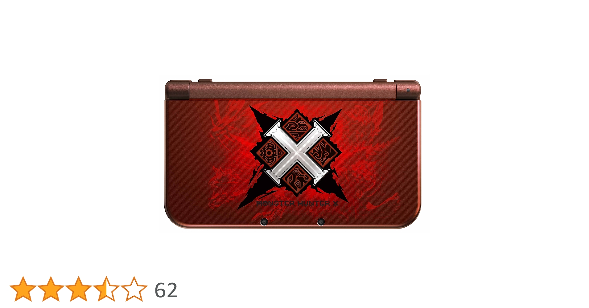 【極レア】Newニンテンドー3DS LL モンスターハンタークロス SPパック Nintendo3DS モンスターハンタークロススペシャルパック