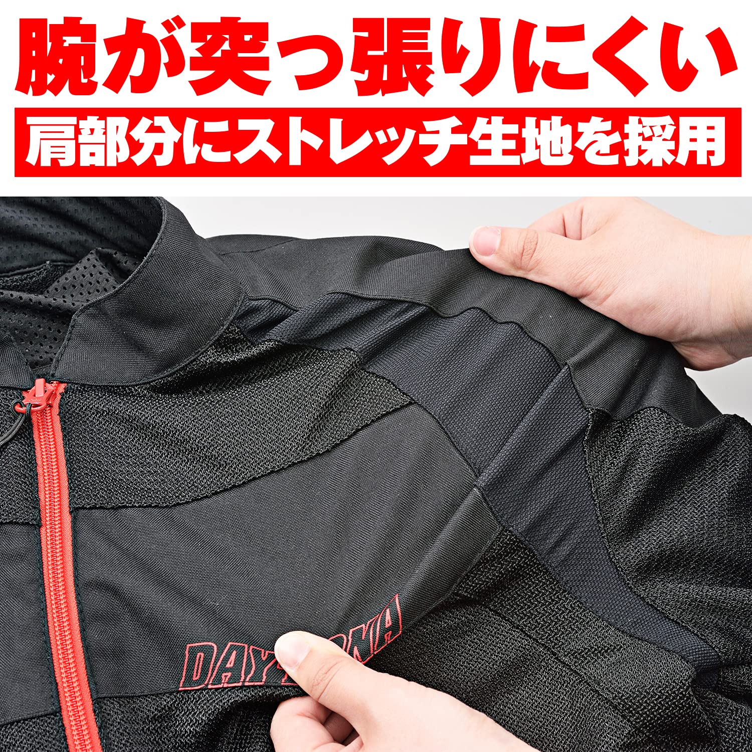 デイトナ バイク用 ジャケット 春夏 ソフトプロテクター付属 HBJ-058 Amazon | デイトナ(Daytona) バイク用 ジャケット 春夏 ソフト
