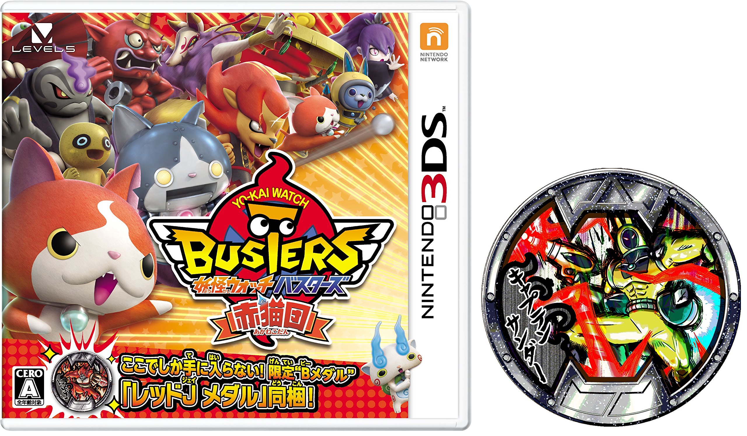 Amazon.com: 妖怪ウォッチバスターズ 赤猫団 (【特典】レッドJメダル(B