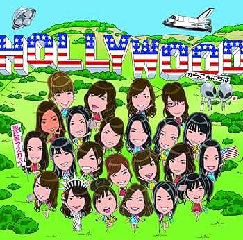 恵比寿マスカッツ『ザ マスカッツ～ハリウッドからこんにちは～』初回盤CD＋DVD Amazon.co.jp: ザ マスカッツ~ハリウッドからこんにちは~(初回限定盤