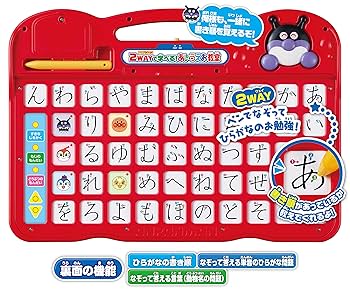 あいうえお② アンパンマン 2WAYで学べる！あいうえお教室 ｜知育シリーズ