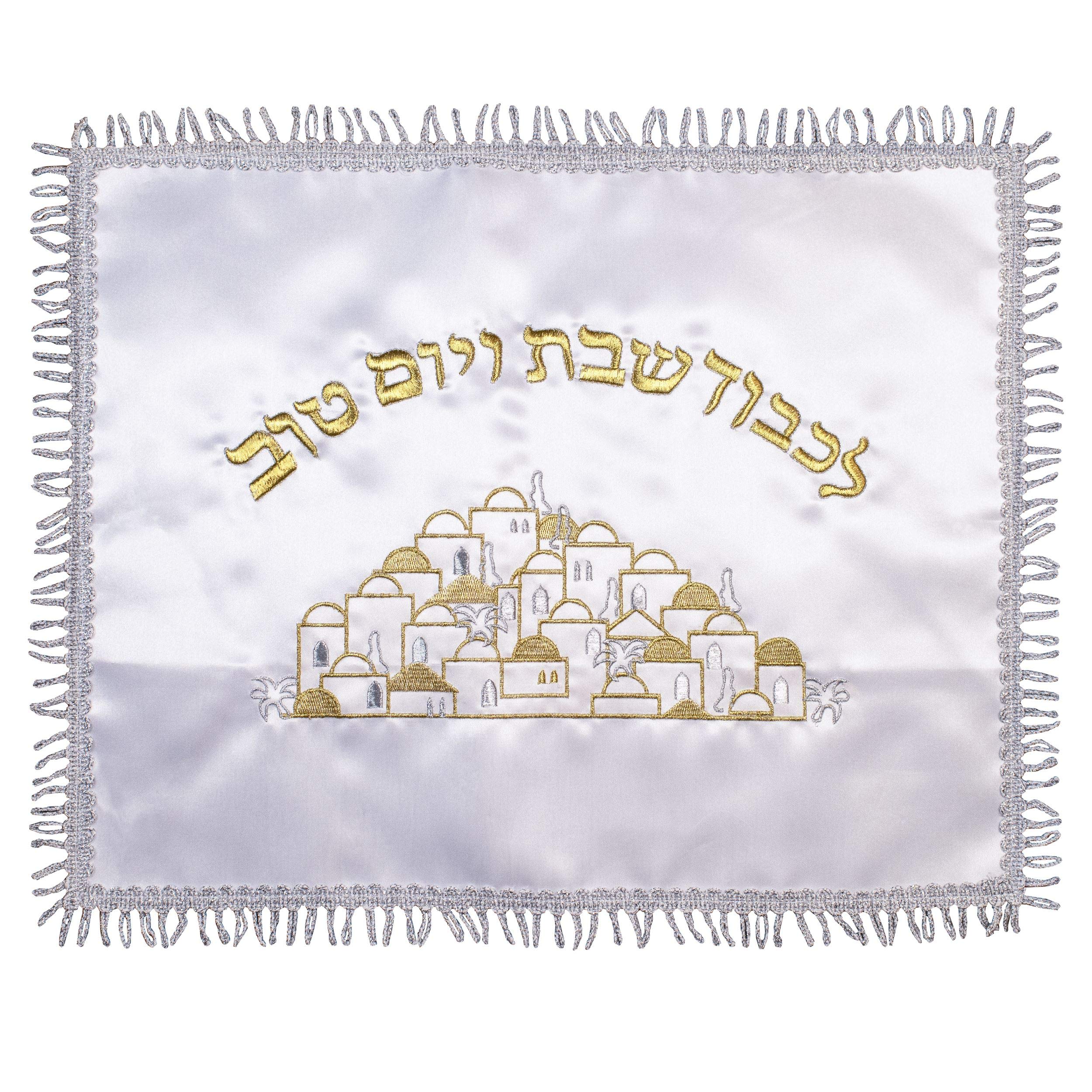 Jl Kippha's White/Off-White Judaica Satin Challah Cover For Shabbat And Yom Tov Table Embroidered Jerusalem Relief Lace With Silver Border