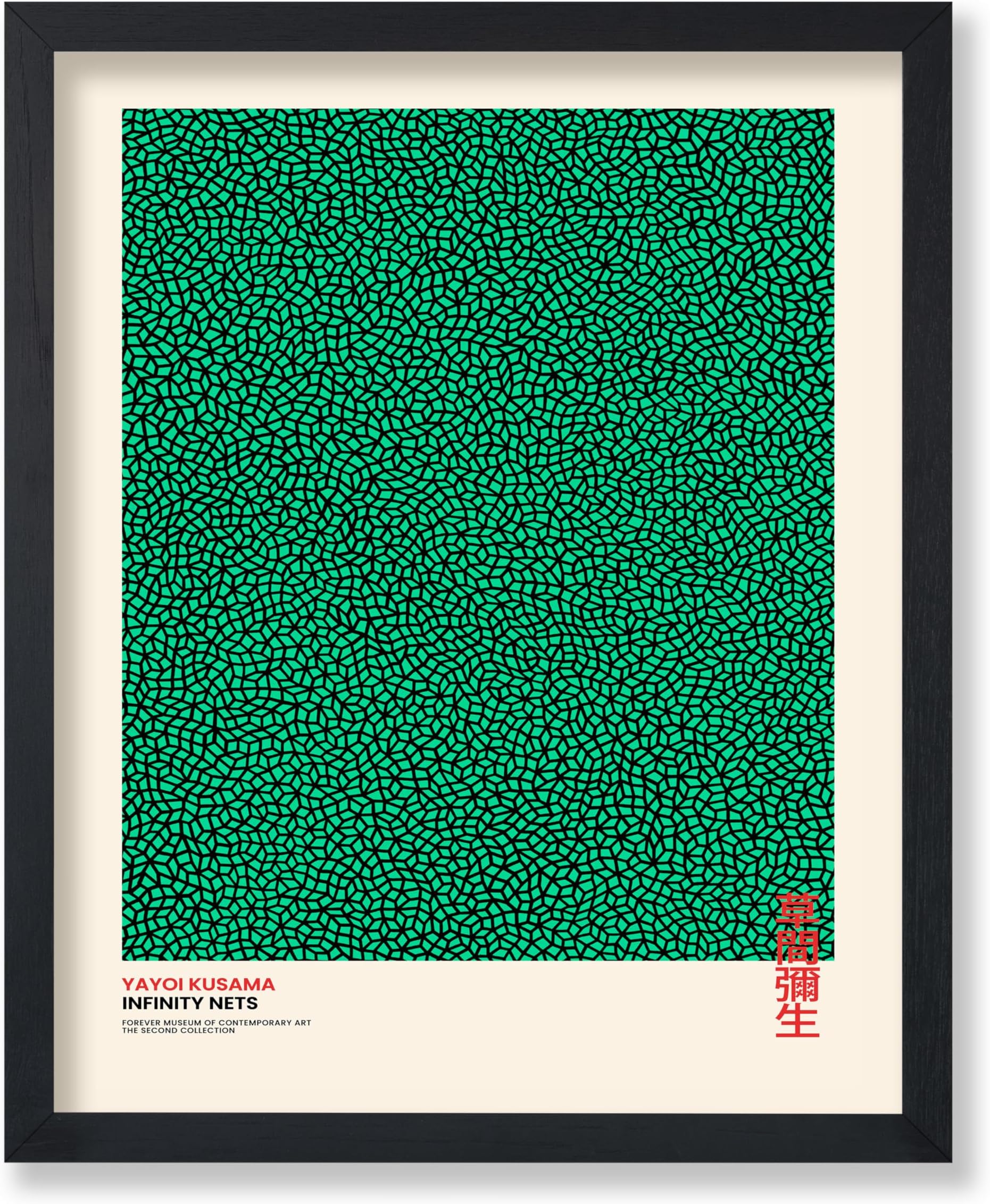 Poster Master Vintage Kusama Poster - Retro Pop Art Print - 8x10 UNFRAMED Wall Art - Gift for Artist, Friend - Infinity Nets, Japanese, Green, Modern, Abstract - Wall Decor for Home, Office