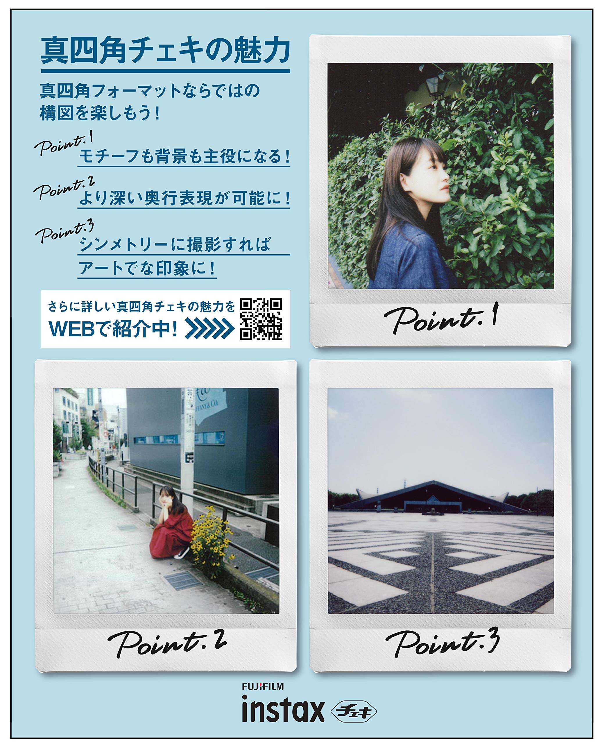 Amazon | 富士フイルム(FUJIFILM) チェキ SQUARE SQ6 パールホワイト 