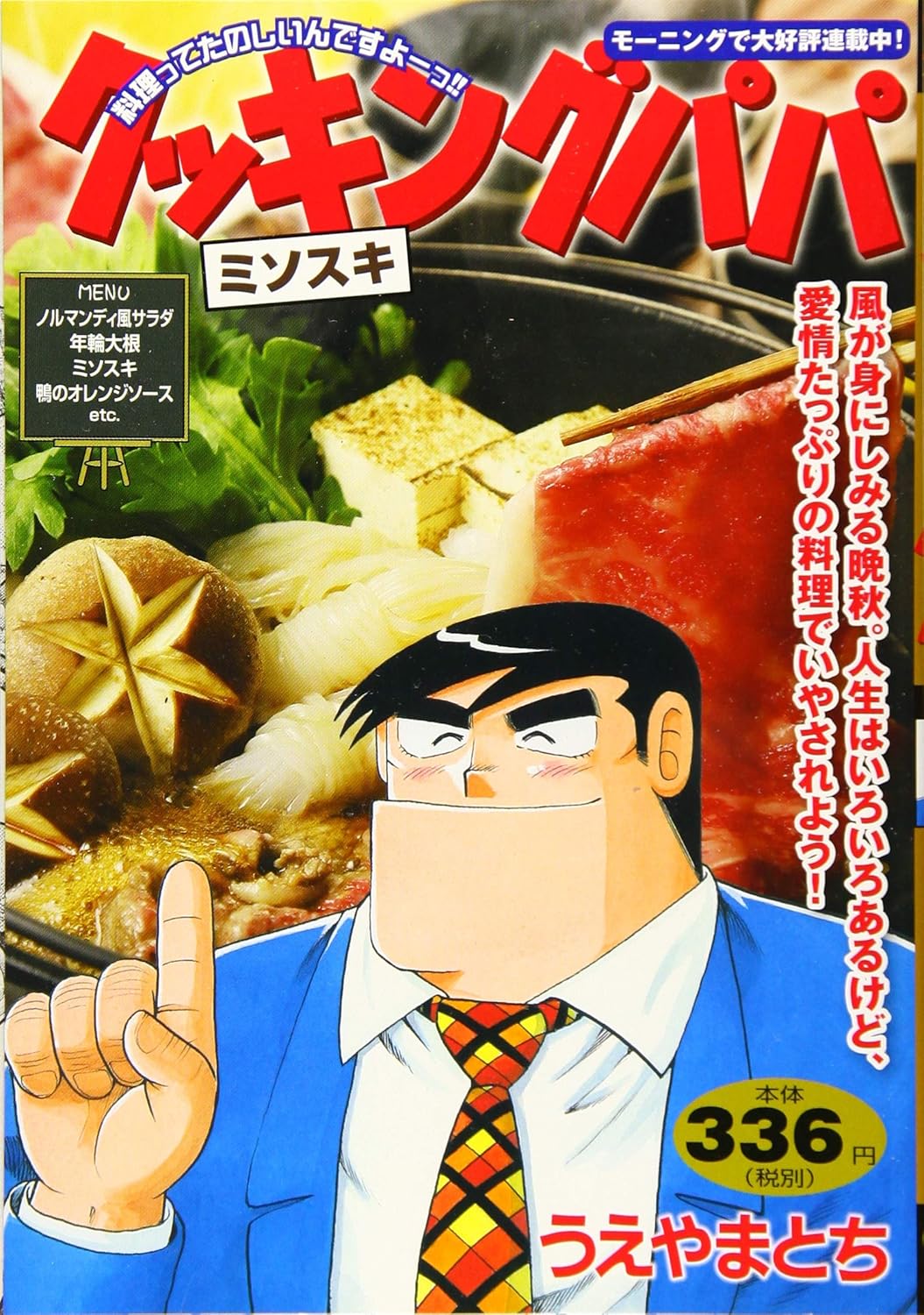 Yahoo!オークション -「テレビマガジン 昭和」の落札相場・落札価格