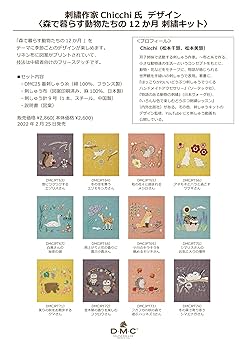 短冊セット 花や動物のデザイン 短冊セット 花や動物のデザイン