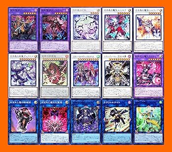 遊戯王　白き森 アザミナ　本格構築済みデッキ　白き森のリゼット　ディアベルスター 遊戯王 白き森 アザミナ 本格構築済みデッキ 黒魔女 断罪の