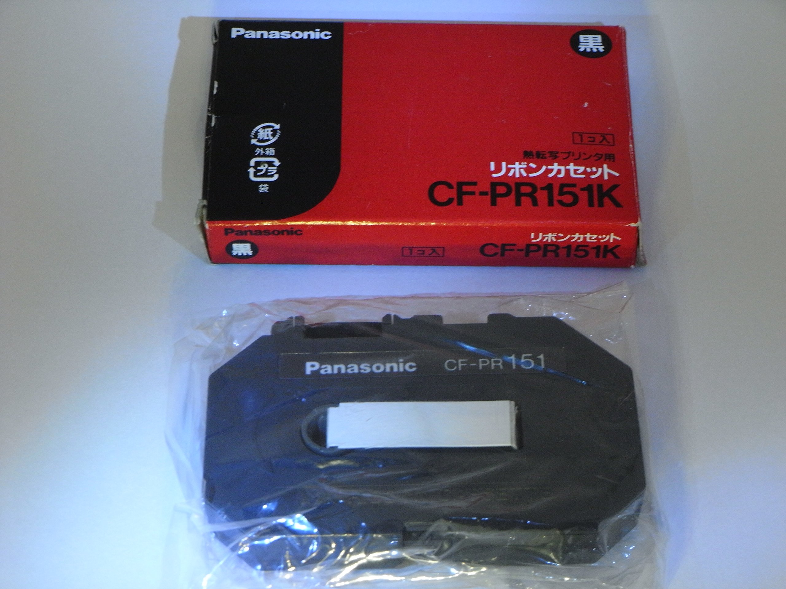 Amazon.co.jp: 松下電器産業 熱転写リボンカセット (黒) CF-PR151K