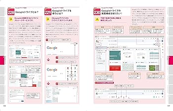 今すぐ使えるかんたん 完全ガイドブック 困った解決&便利技 5冊セット 技術評論 今すぐ使えるかんたん Google 完全ガイドブック 困った解決&便利