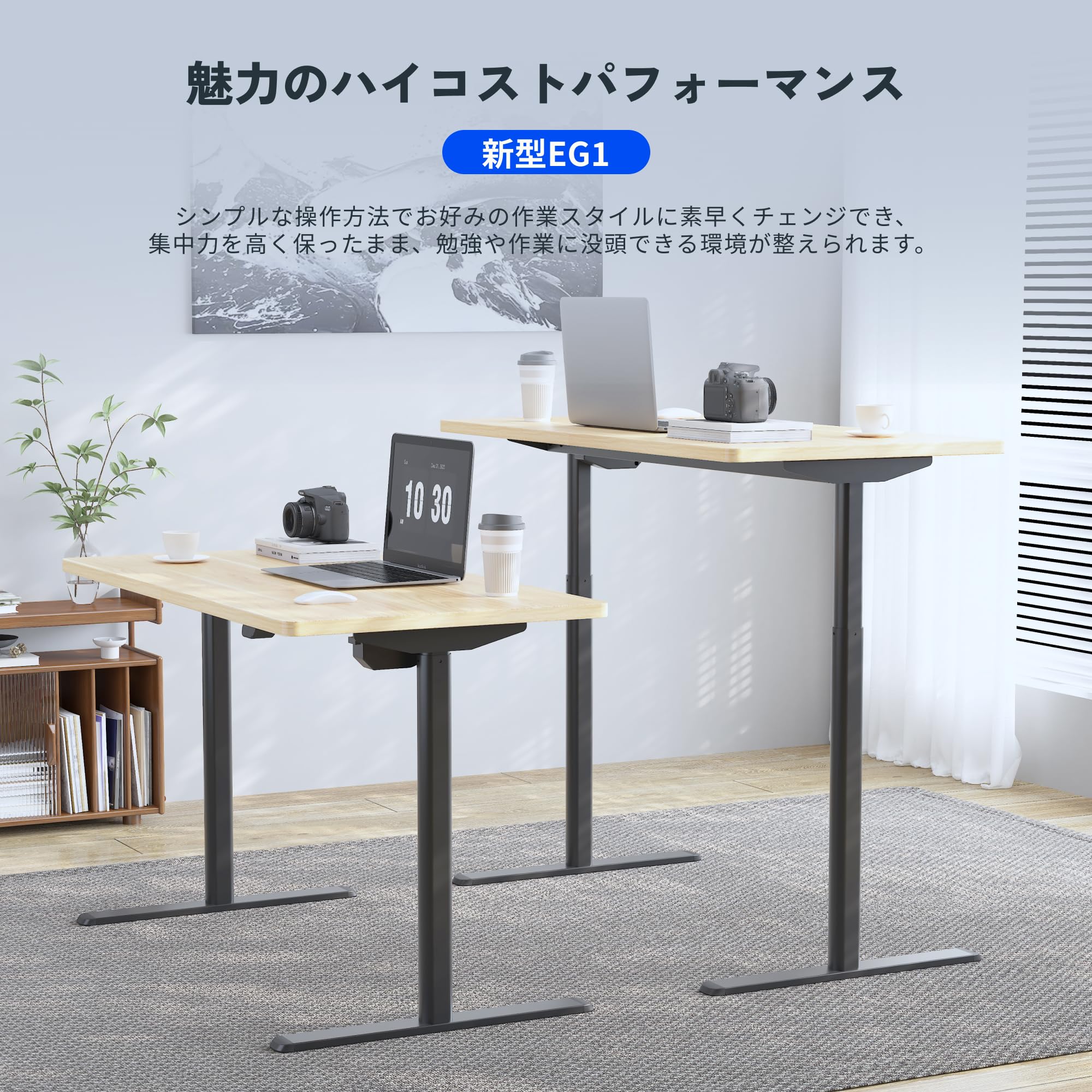 Amazon.co.jp: FLEXISPOT 昇降デスク パソコンデス 幅120cm 奥行き60cm