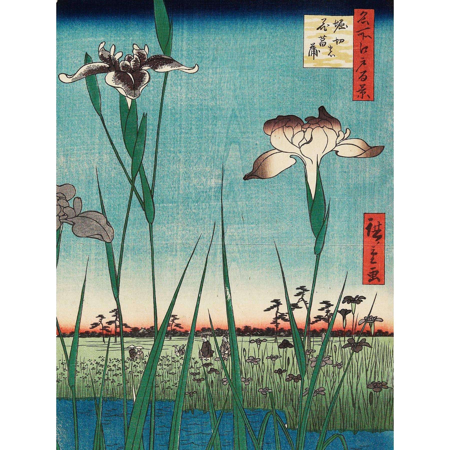 Horikiri Iris Garden 1857 Utagawa Hiroshige Premium Wall Art Canvas Print 18X24 Inch