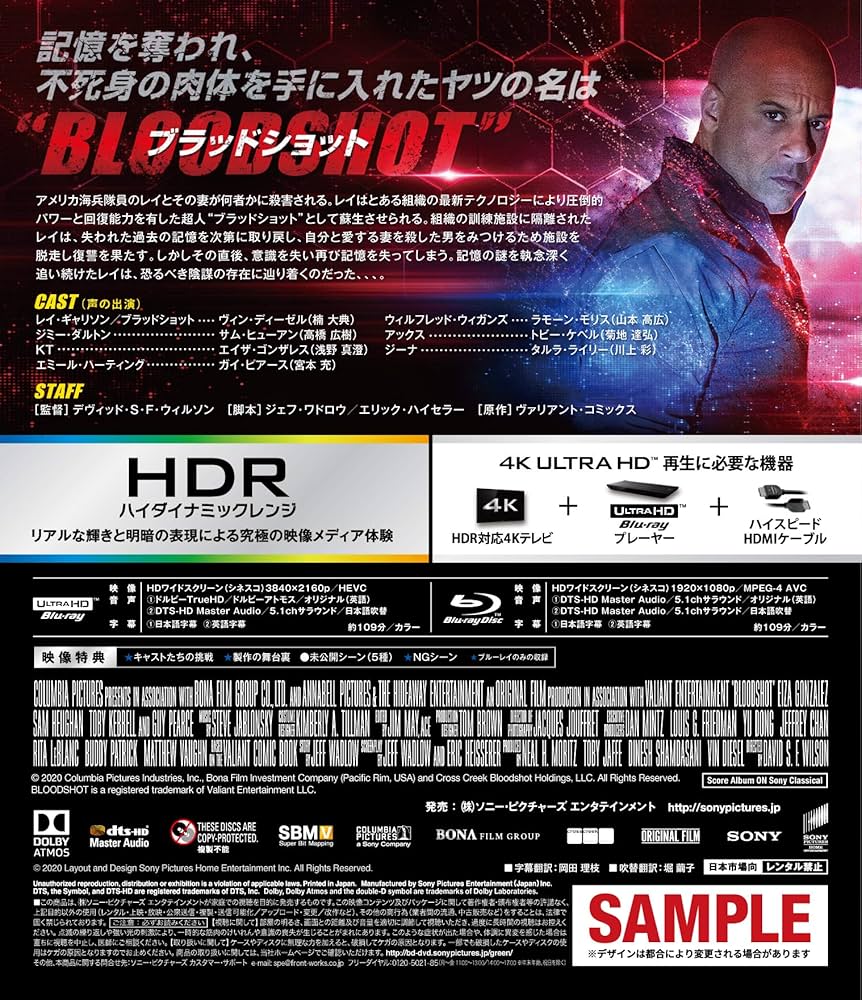 (未使用･未開封品)　スプリット  (4K ULTRA HD + Blu-rayセット) [4K ULTRA HD + Blu-ray] wyeba8q Amazon.co.jp: スプリット (4K ULTRA HD + Blu-rayセット) [4K