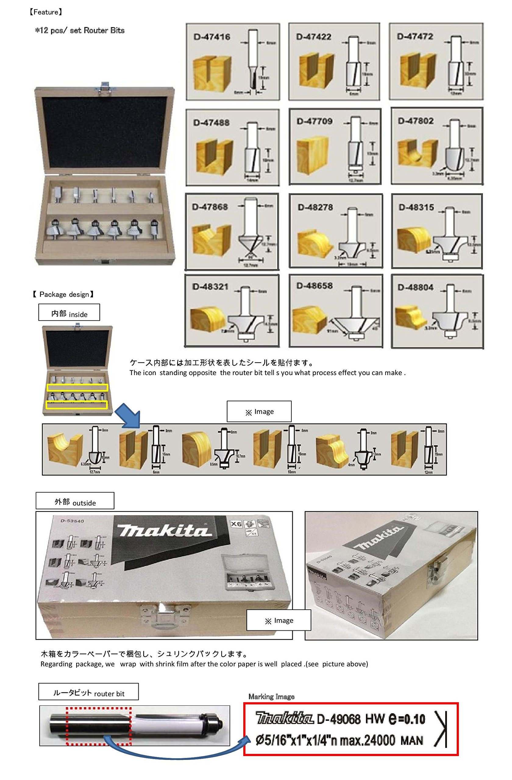 Coffret de 12 Fraises à bois sur queue de 6 mm - MAKITA D-57065