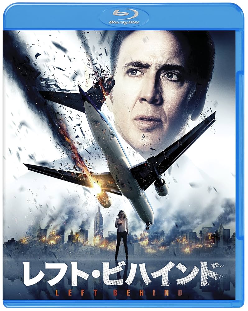 Amazon.co.jp: レフト・ビハインド ブルーレイ&DVD セット(初回