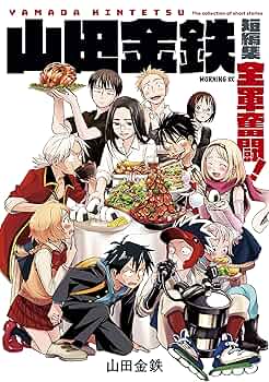 山田麦様 リクエスト 2点 まとめ商品 91hx37RxeVL._UF350,350_QL50_.jpg